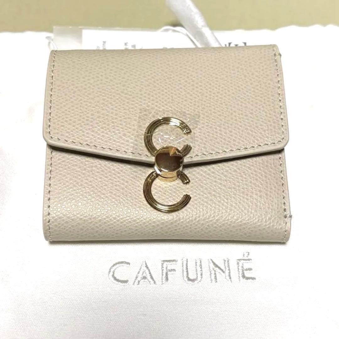 CAFUNE 三つ折り財布ウォレット 財布 レザー収納袋付 ベージュゴールド金