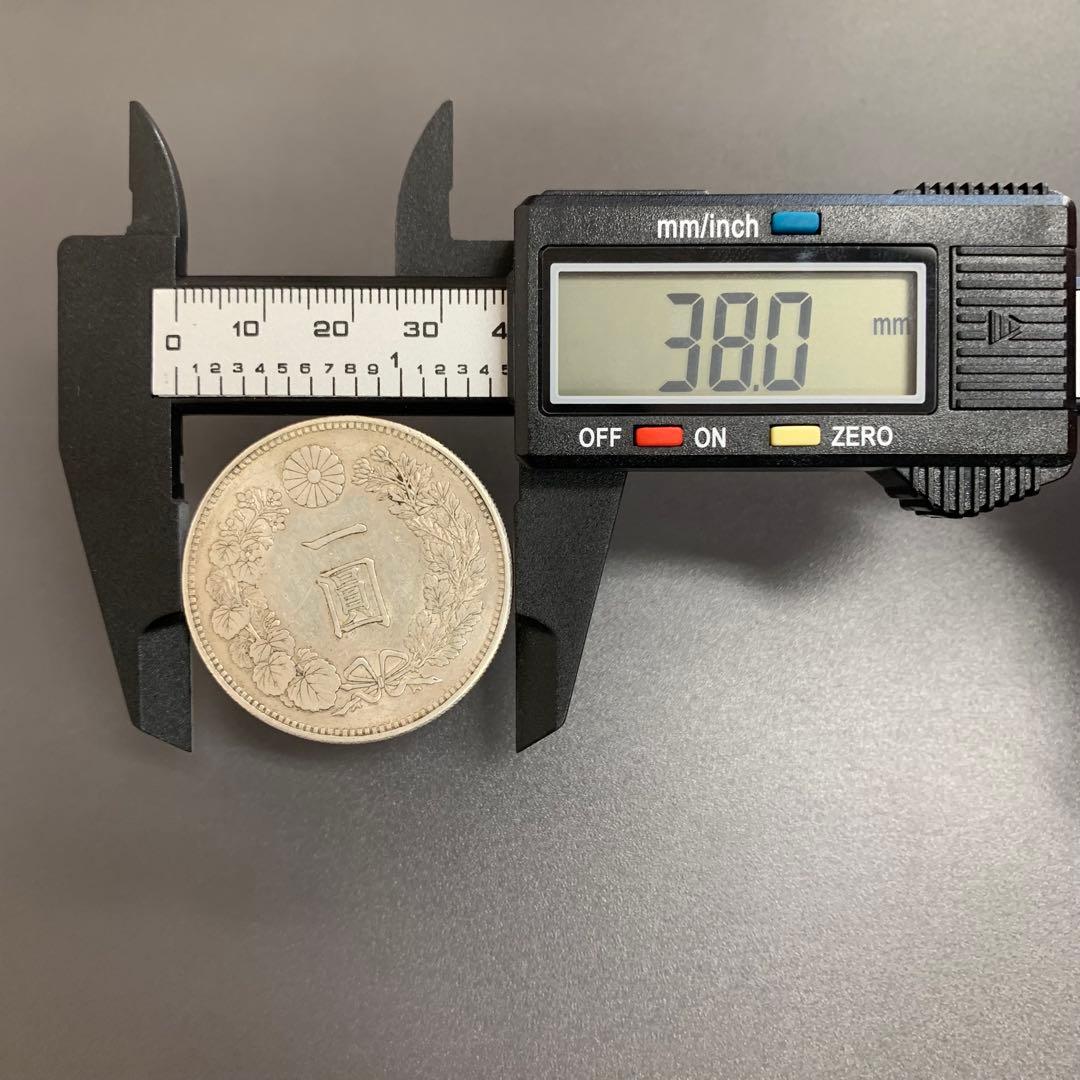 新一圓銀貨　小型　明治25年　26g