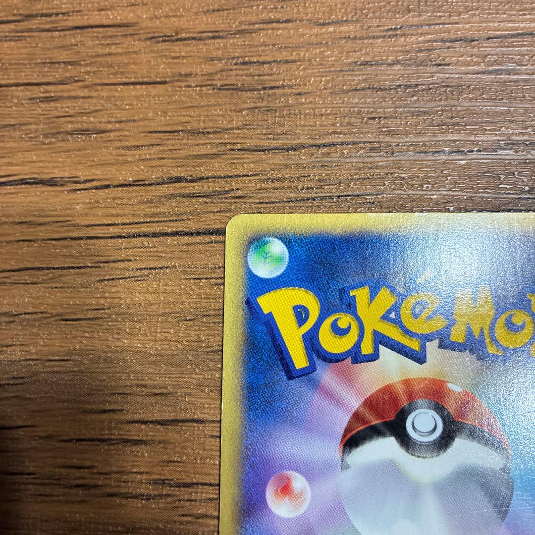 R団のスイクン ★ ポケモンカード★VS 096/141