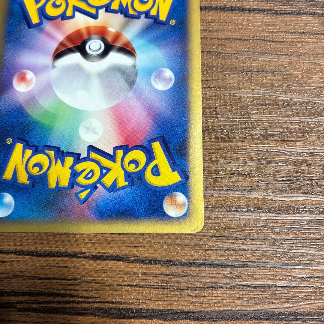 R団のスイクン ★ ポケモンカード★VS 096/141