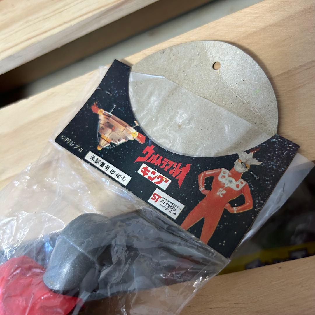 ウルトラマン　キング　ソフビ　タカトク　当時物　年代物