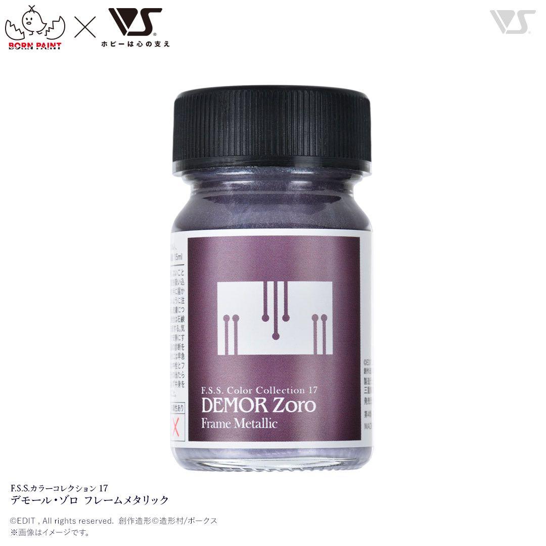 ボークス　HSGK DEMOR ZORO & 専用塗料