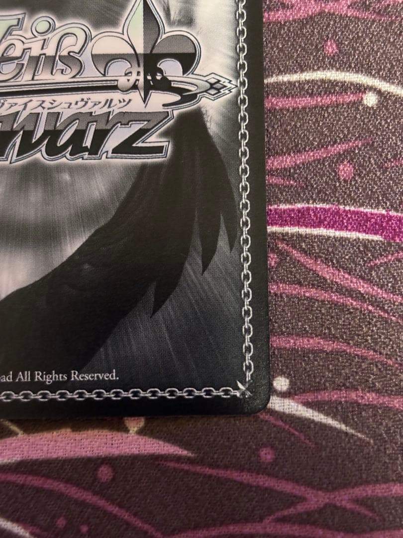 ヴァイスシュバルツ　ロリ、ジト目、不愛想ロキシー　SP