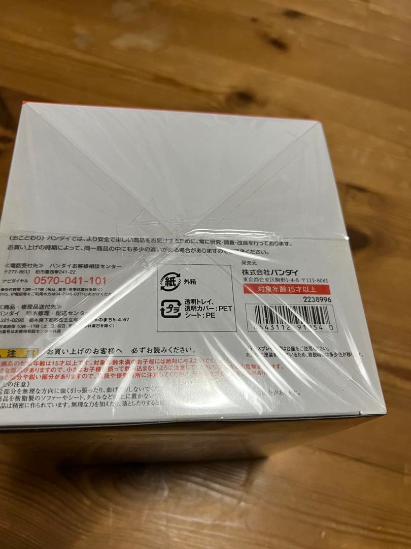 ワンピース フィギュアーツZERO エース十字火 Special Color