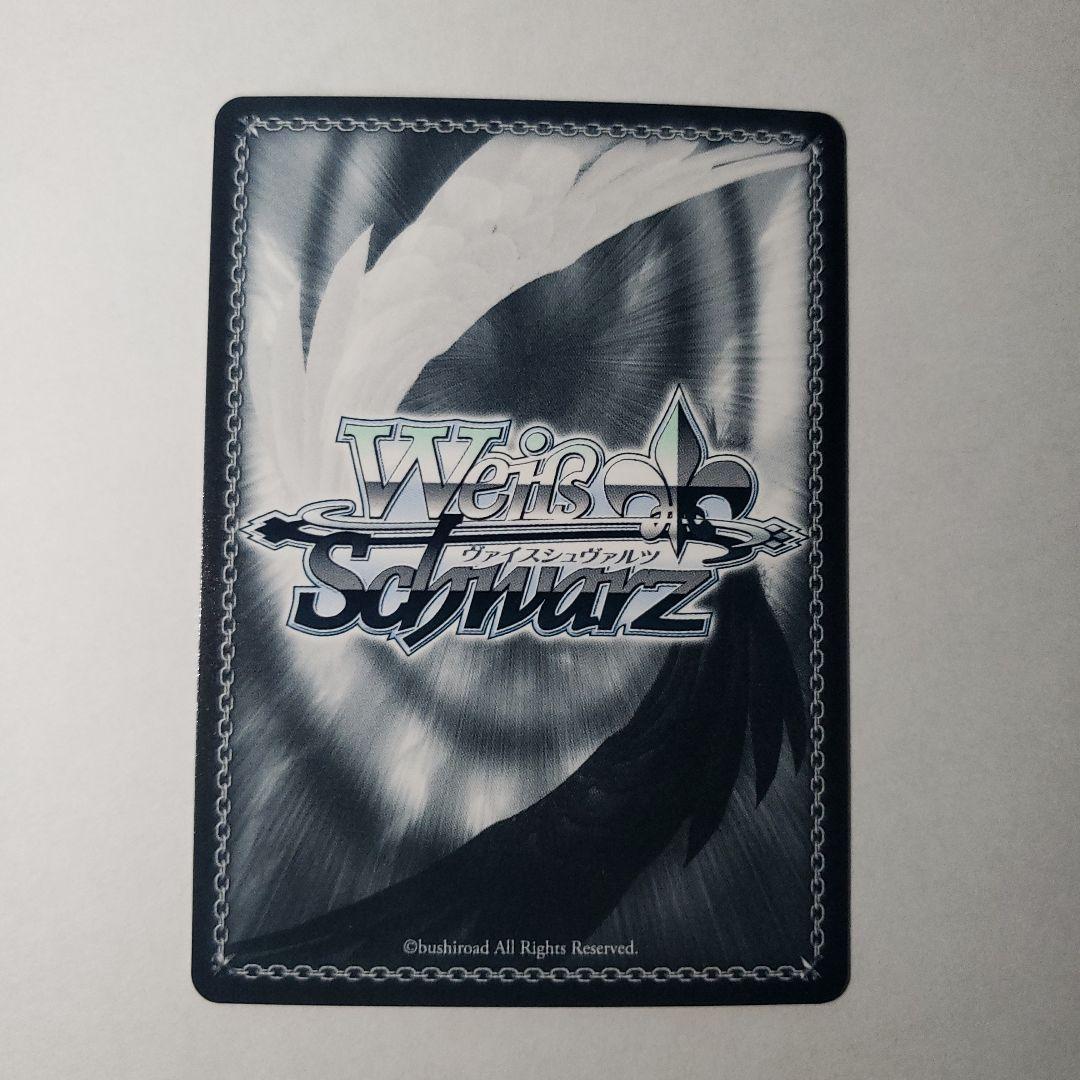 ヴァイスシュヴァルツ　Summer Splash Party! 湊あくあ　SP