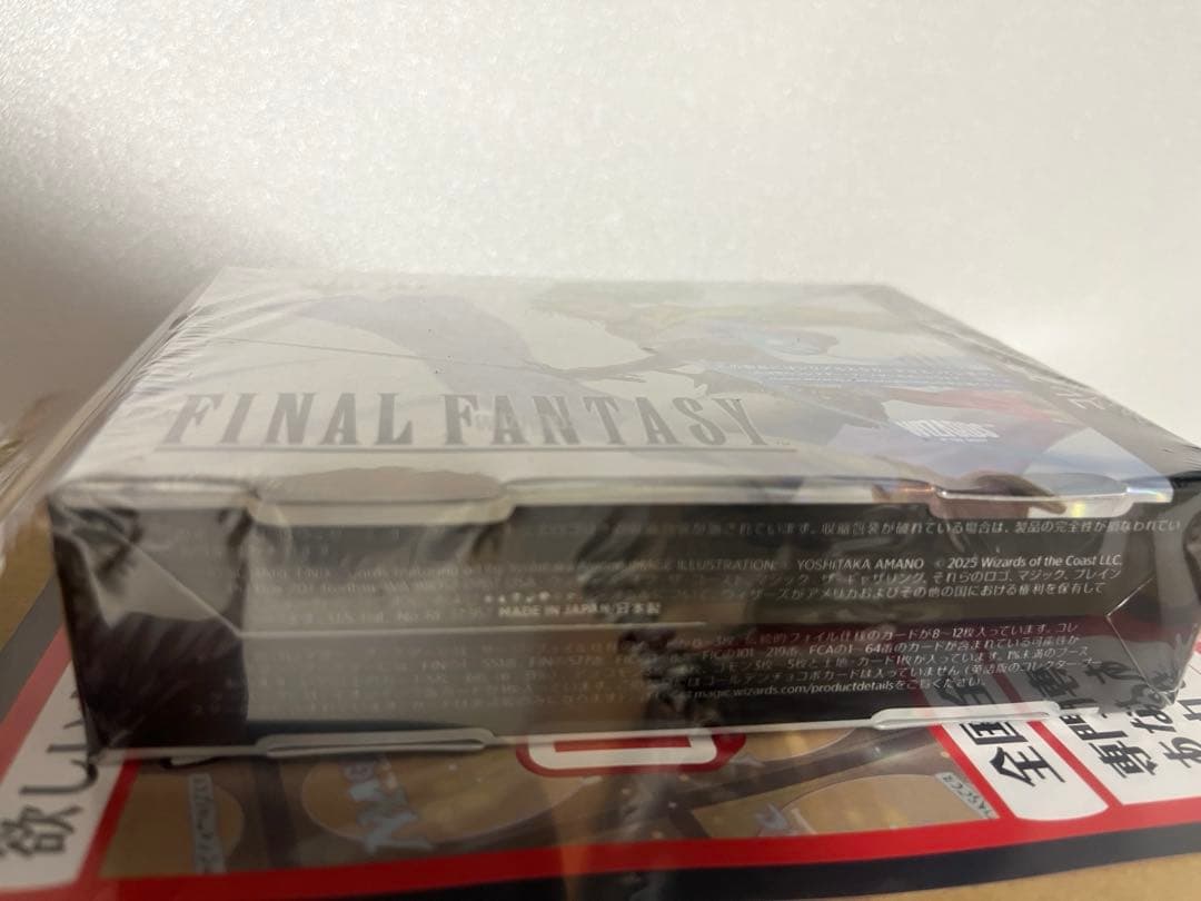 MTG FINAL FANTASY コレクターブースター BOX 日本語版