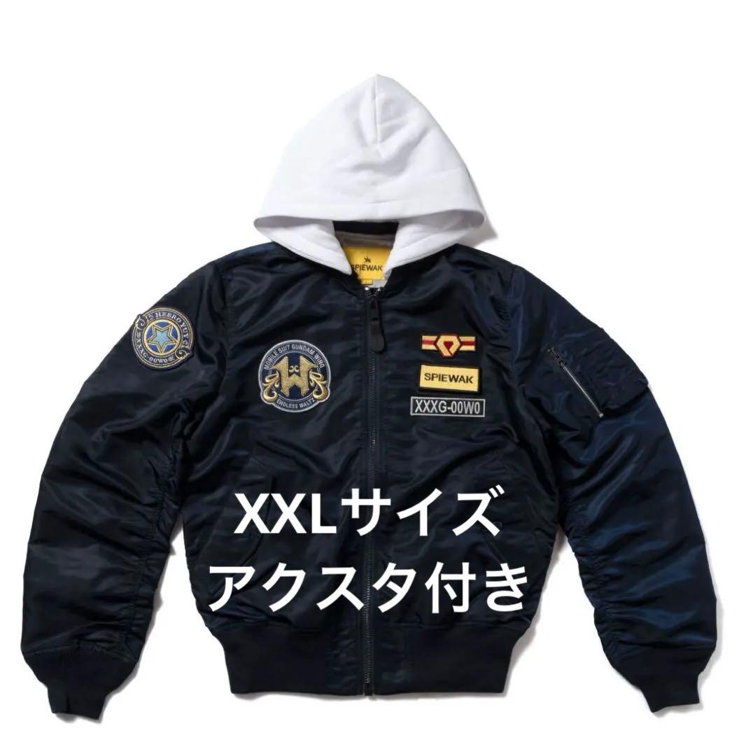 STRICT-G SPIEWAK ジャケット ヒイロ　ガンダムW XXLサイズ