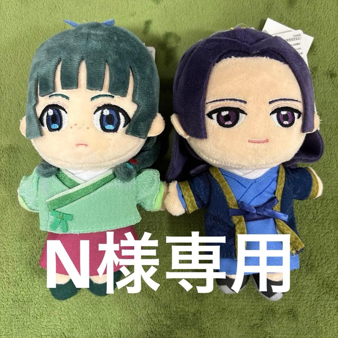 USJ 薬屋のひとりごと 猫猫 壬氏 ぬいぐるみキーチェーン　ユニバ