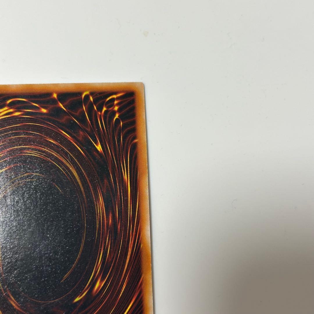 初期 遊戯王 真紅眼の黒竜 レッドアイズブラックドラゴン