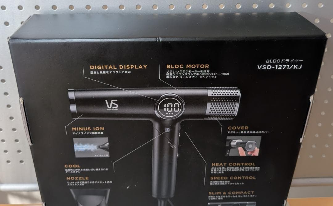 ヴィダルサスーン ヘアドライヤー VSD1271KJ