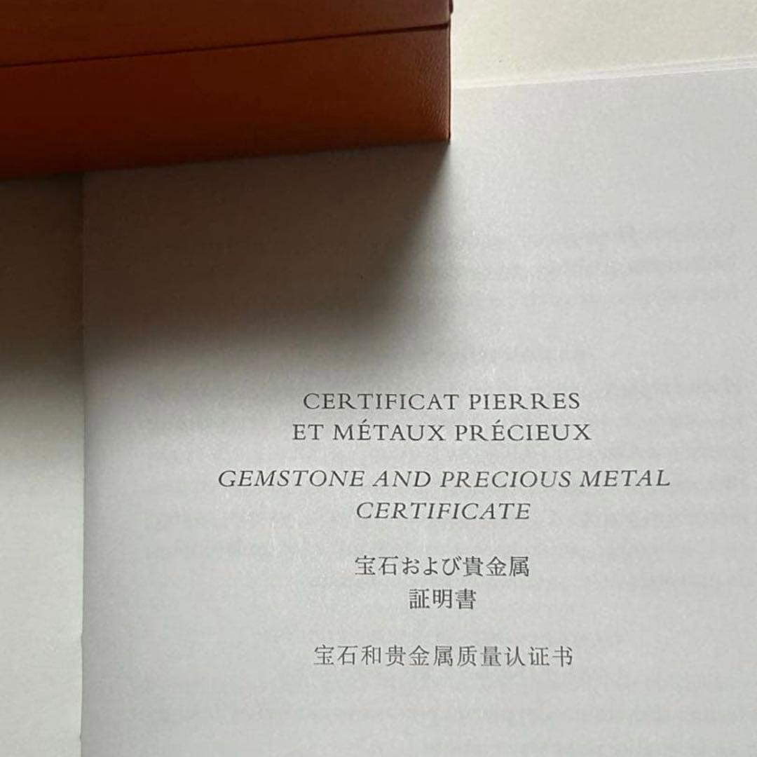 HERMES エルメス シェーヌダンクル MM17コマ 新品未使用 付属品完備