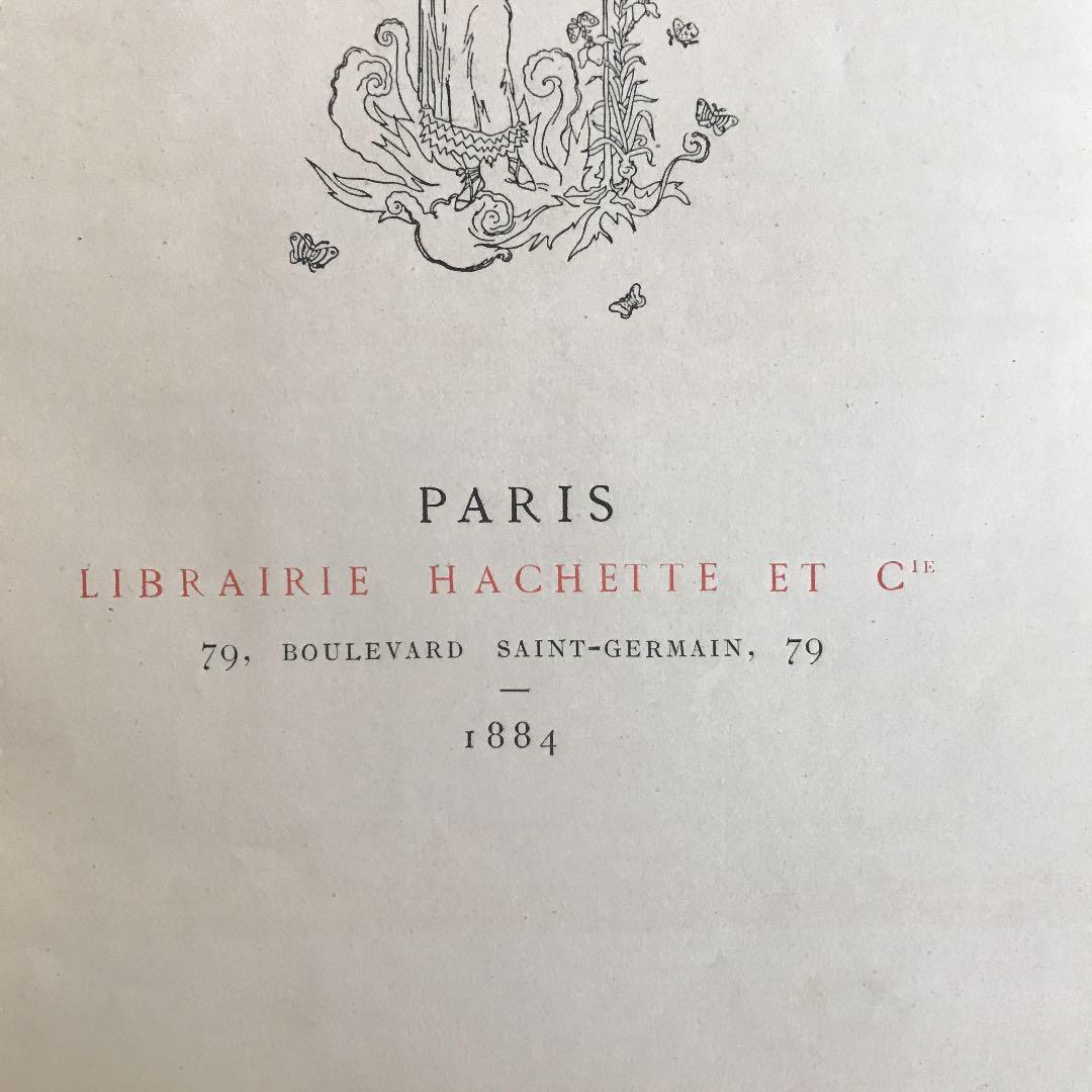 フランスアンティーク 19世紀の絵本！1884年アールヌーボー洋書 古書 古本