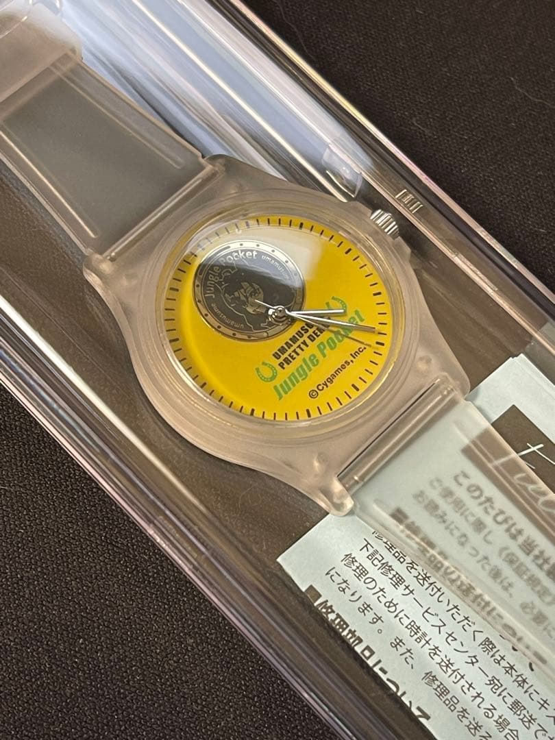 BOSS✕ウマ娘　オリジナル腕時計　ジャングルポケット　サントリー