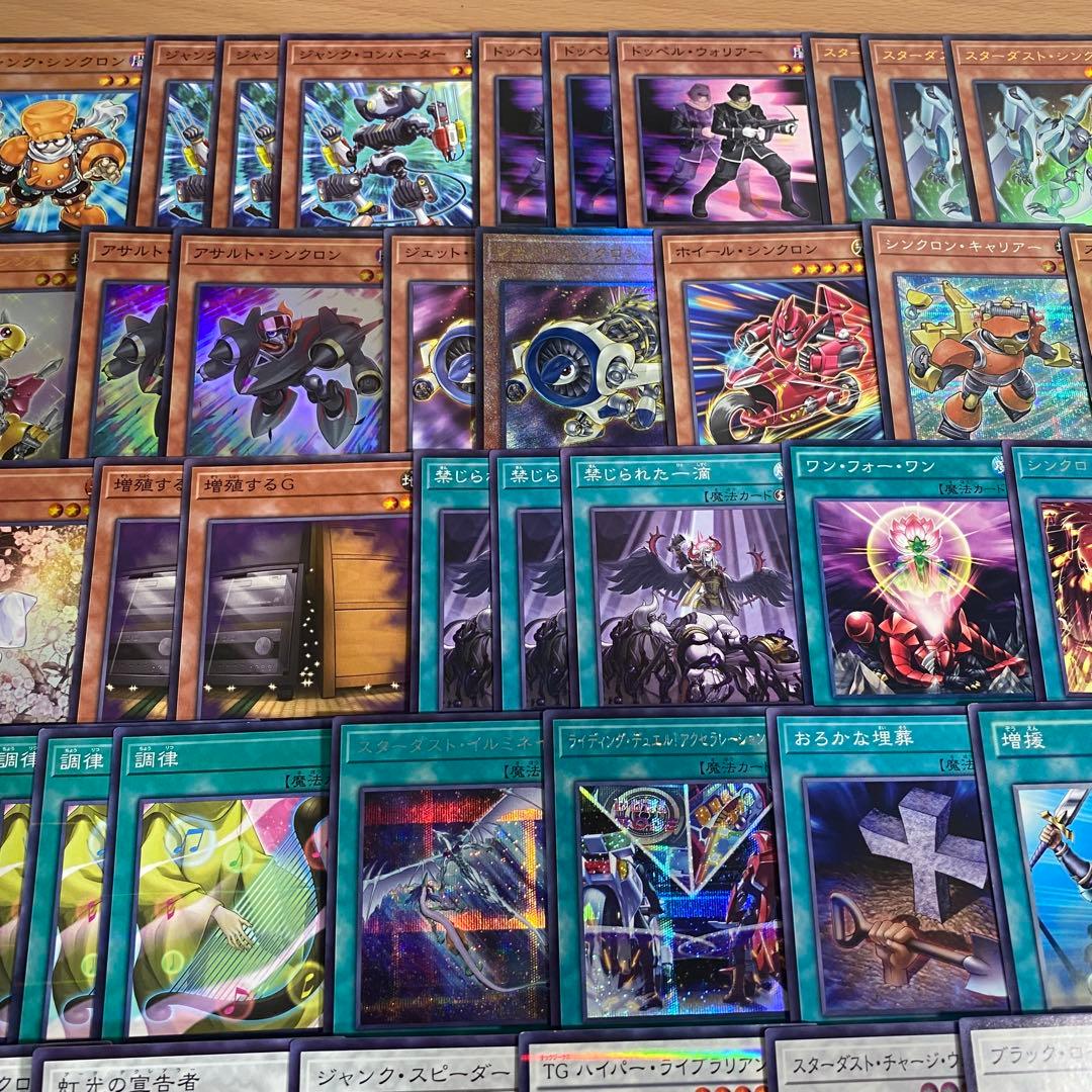 【2日以内に発送】 遊戯王　本格構築済み　ジャンド デッキ　赤き竜　クェーサー