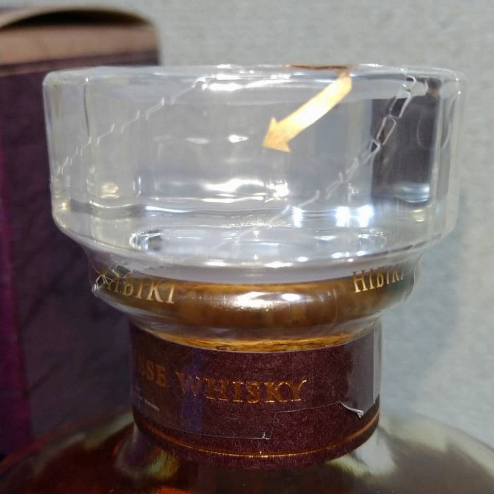 山崎LIMITED　EDITION2021　響ブレンダーズチョイス