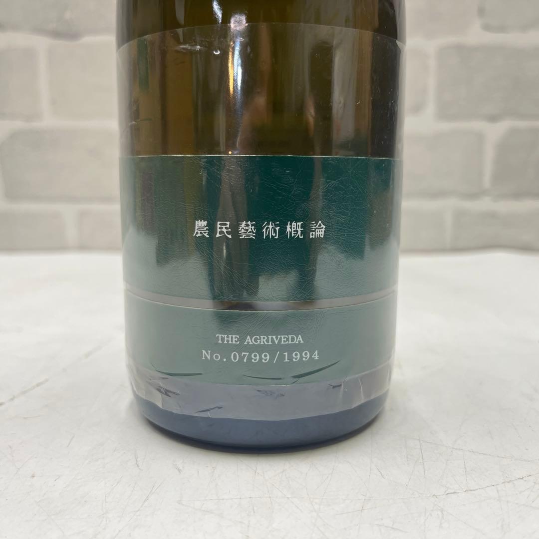 新政 農民藝術概論 2021 THE AGRIVEDA 日本酒 760ml