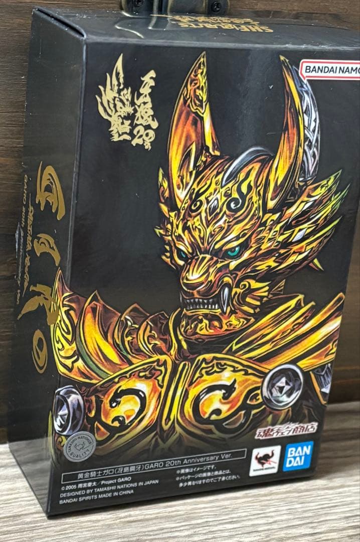 真骨頂黄金騎士ガロ冴島鋼牙　GARO 20th Anniversary Ver.