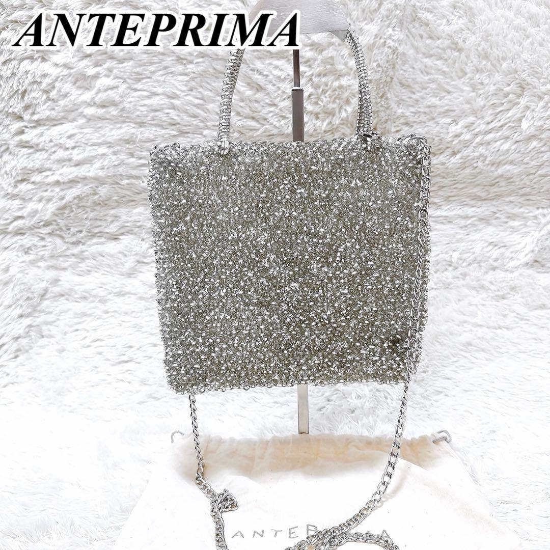 美品✨アンテプリマ　ワイヤーバッグ　スタンダード　スクエア ミディアム　シルバー
