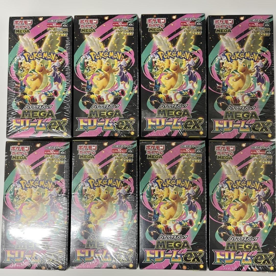 ポケモンカード　メガドリームex シュリンク付き