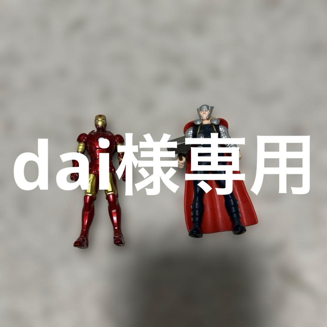 マーベルアベンジャーズメタコレ24体セットバラ売りも可