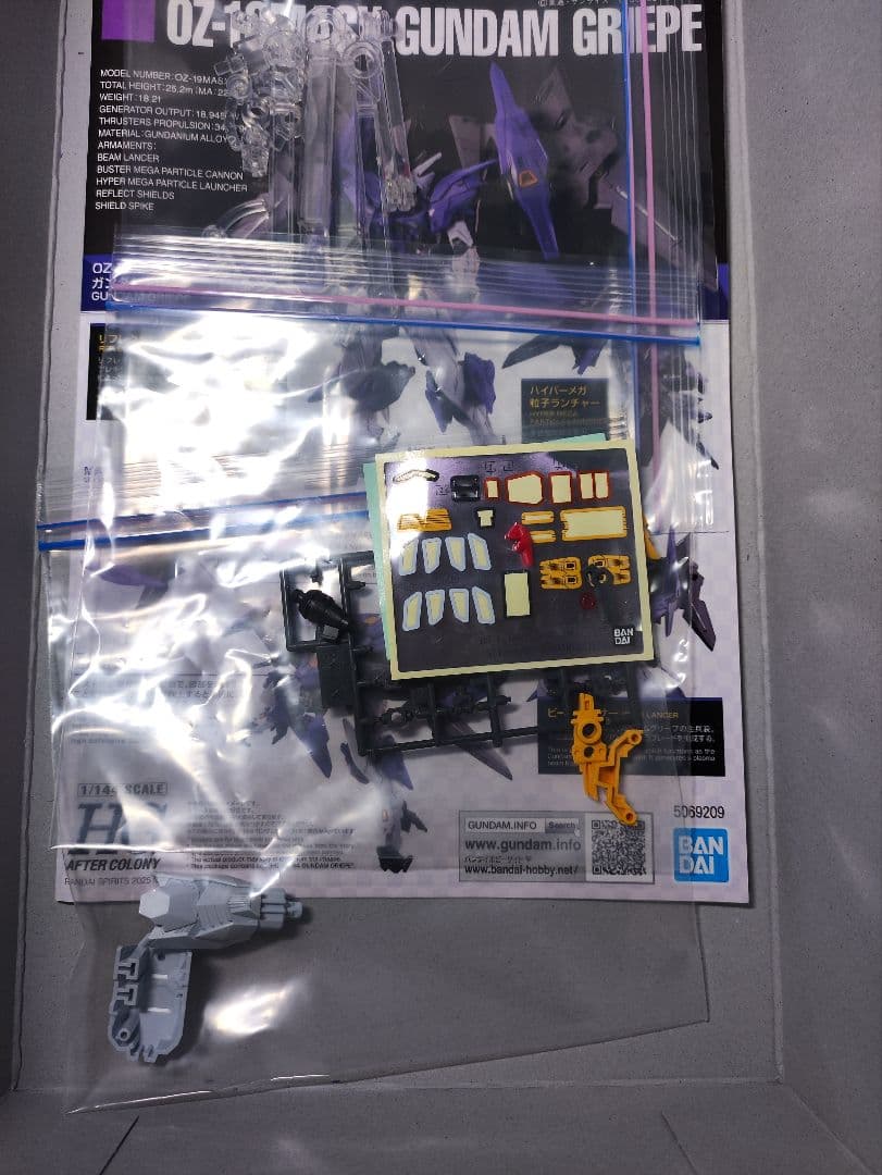 う*お様 HG 1/144 ガンダムグリープ完成品