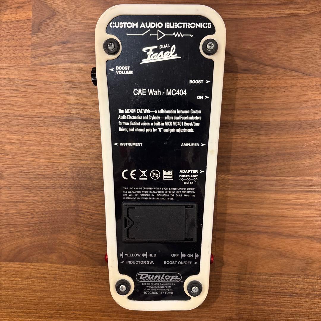 MXR MC404M ワウペダル