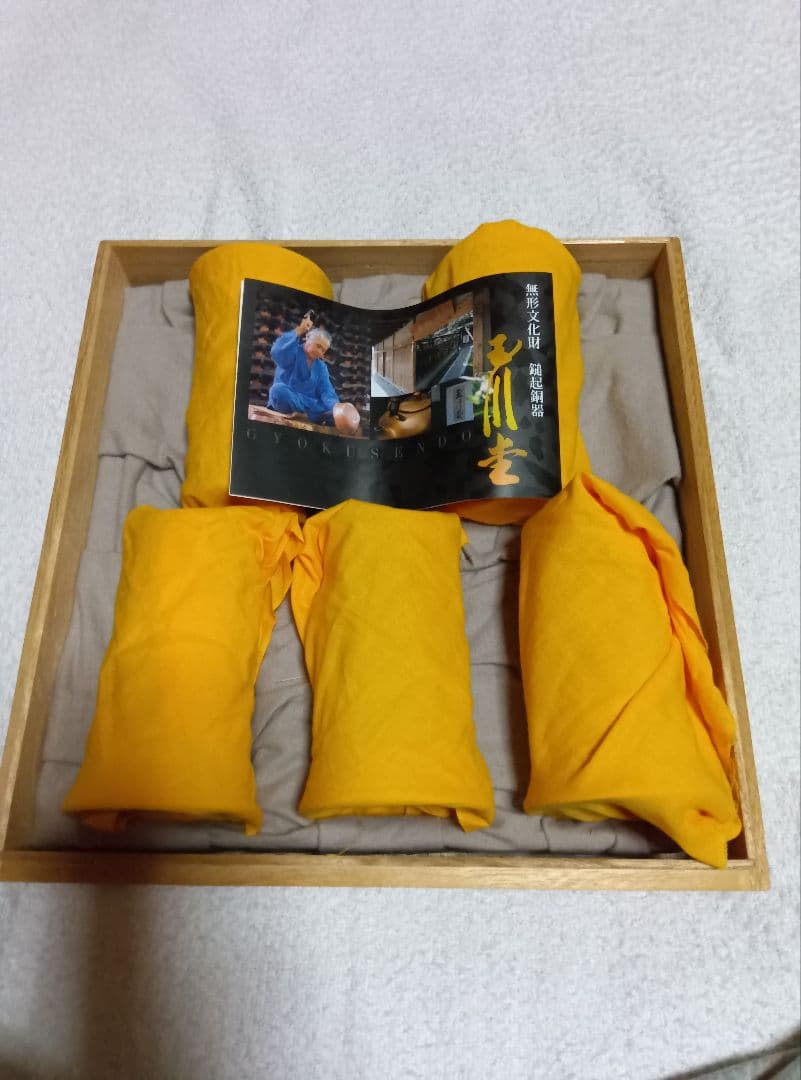 玉川堂ビールカップ５個セット