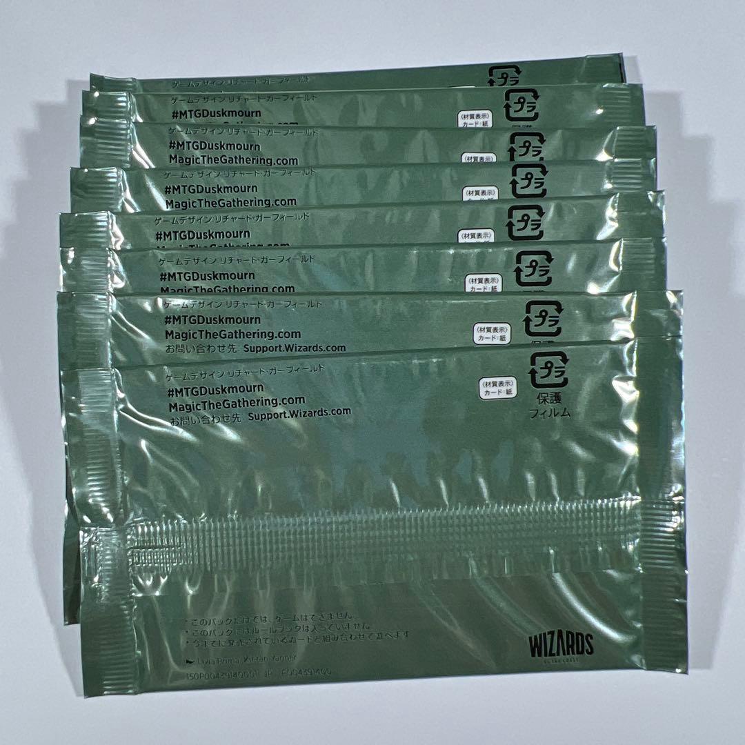 MTG 限定PR ダスクモーン: 戦慄の館 プロモパック 合計16パック 未開封
