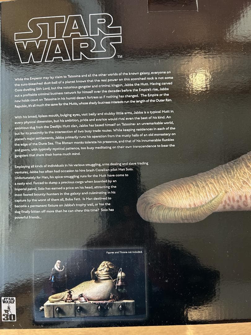 特撮 Star Wars Jabba the Hutt 1/6 SIDESHOW