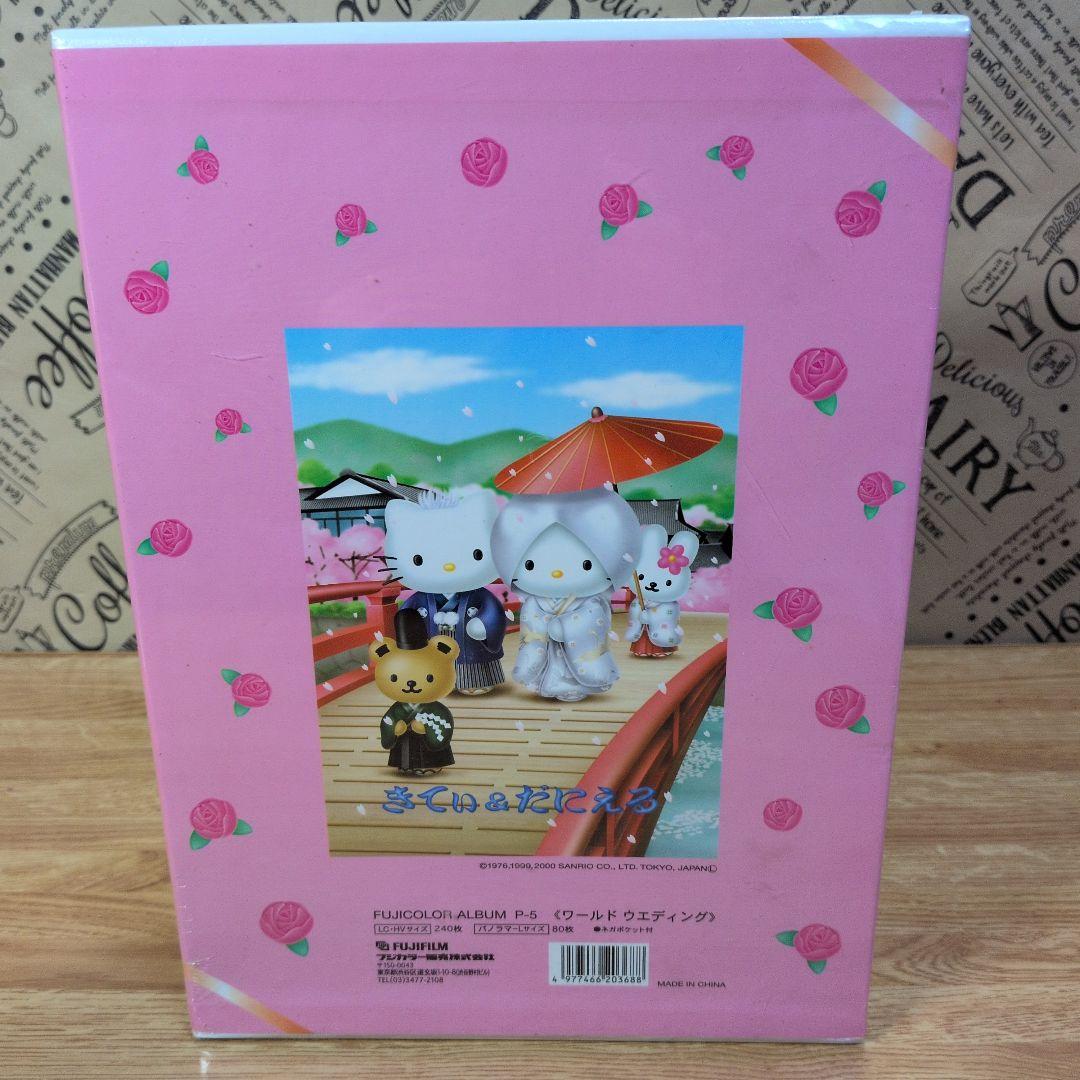 ハローキティグッズ7点セット