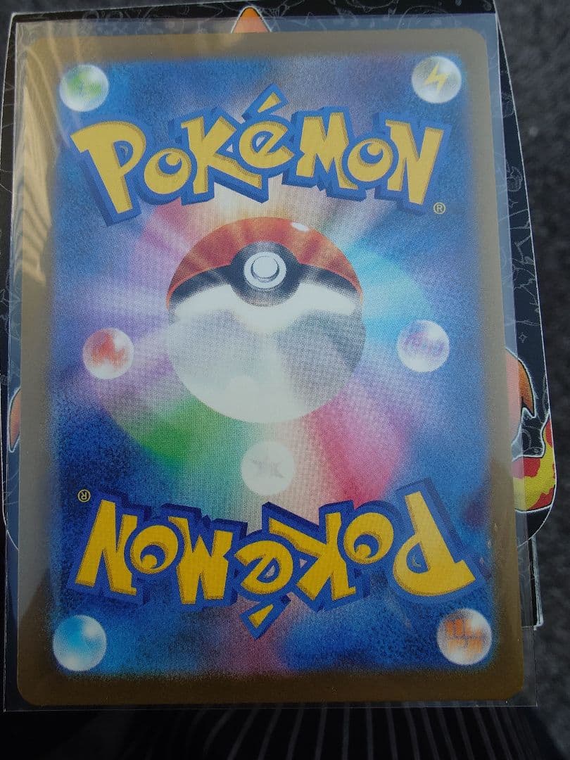 ポケモンカード MEGAドリームex メガゲンガーex SAR m2a