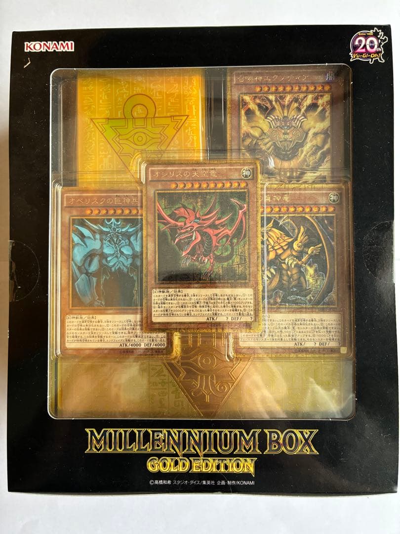遊戯王　MILLENNIUM BOX GOLD EDITION 神のカード等収録
