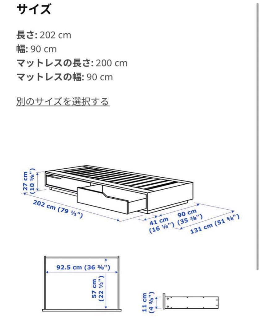 IKEA MANDAL ベッドフレーム シングル すのこ付き