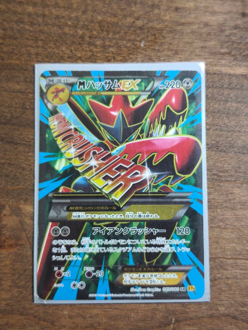 ポケモンカード絶版レアカードまとめ売り 超希少品