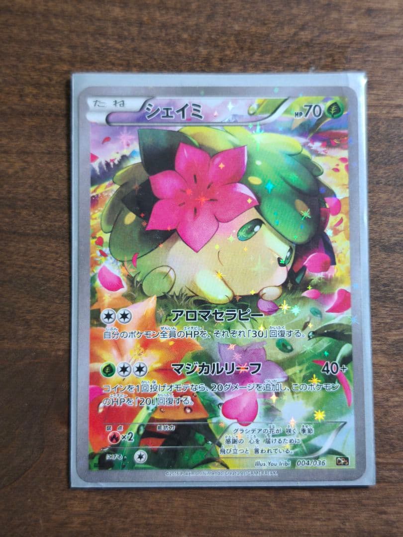 ポケモンカード絶版レアカードまとめ売り 超希少品