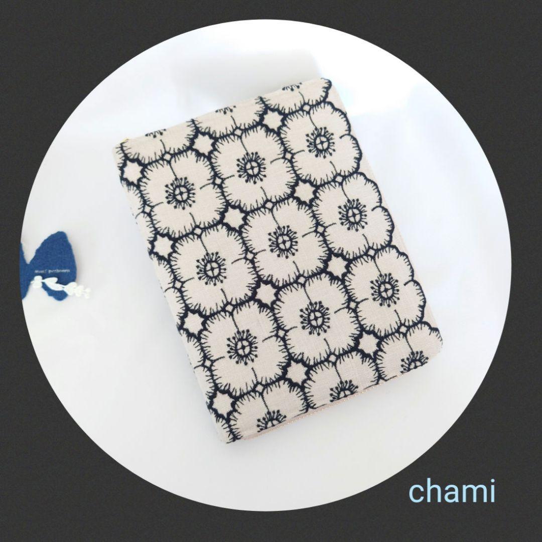 B6 マルチケース anemone ライトベージュ ミナペルホネン ハンドメイド