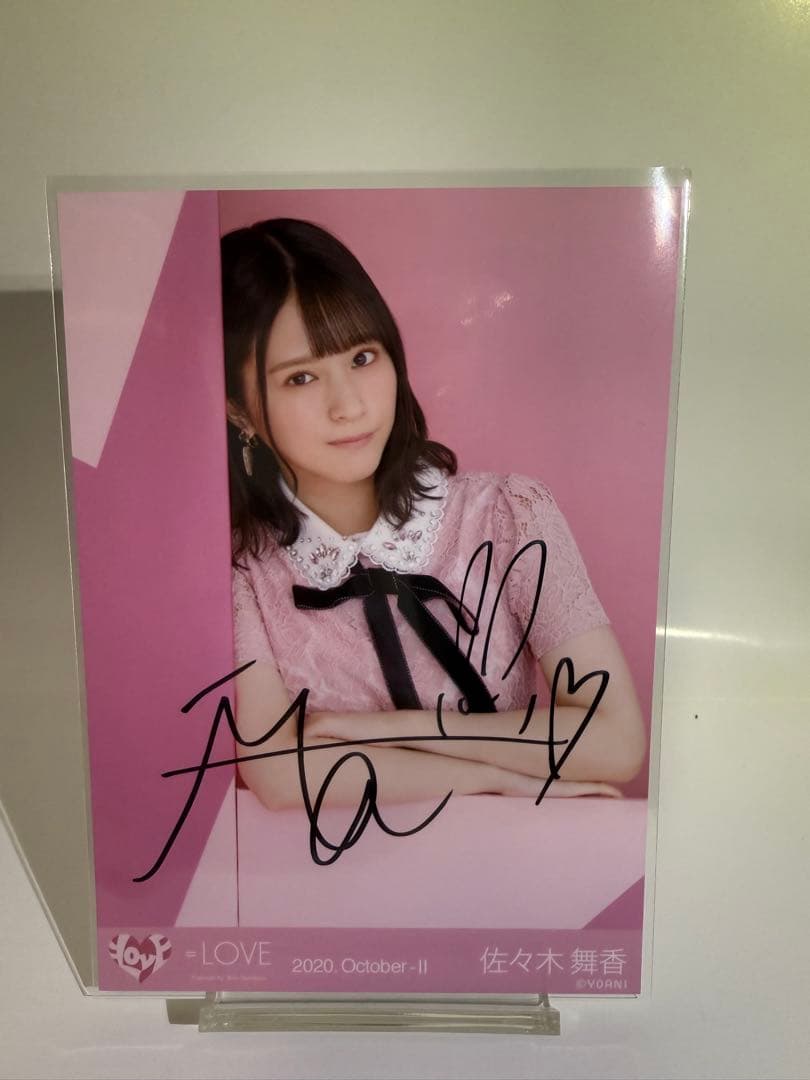 =LOVE 佐々木舞香 直筆サイン 生写真 チュウ