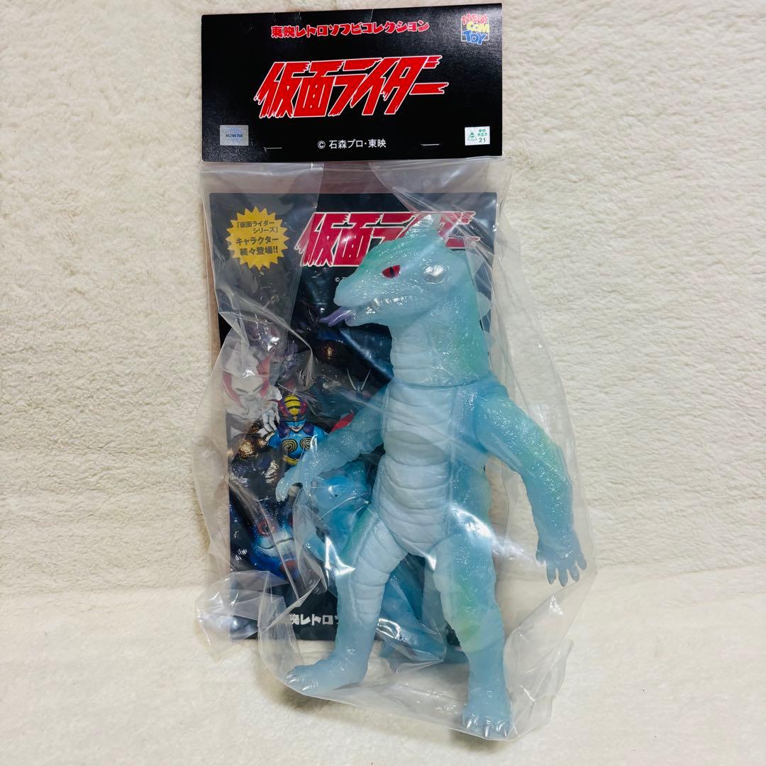 【未開封】東映レトロソフビコレクション 仮面ライダー トカゲロン クリア新色