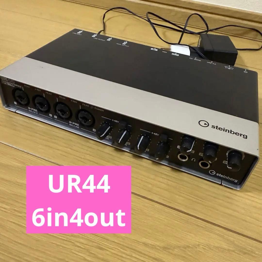 【動作OK】SteinbergUR44オーディオインターフェース 6in4out