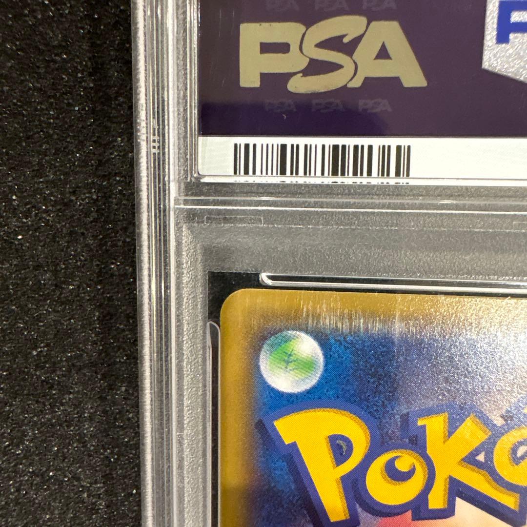 美品 PSA10 ポンチョを着たピカチュウ　203/XY-P