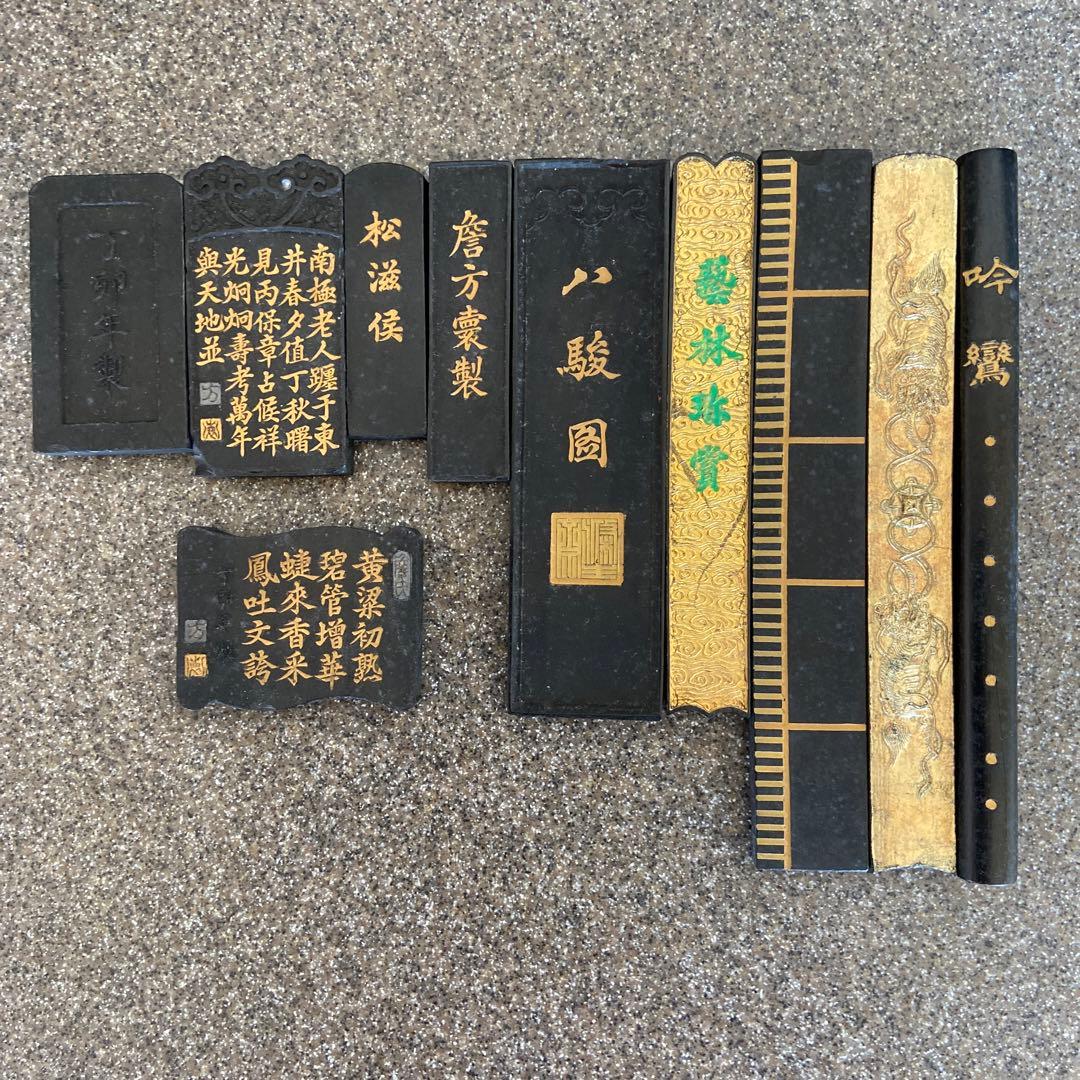 まとめ売り　11点セット　骨董品　ヴィンテージ　古墨　書道　墨　アンティーク