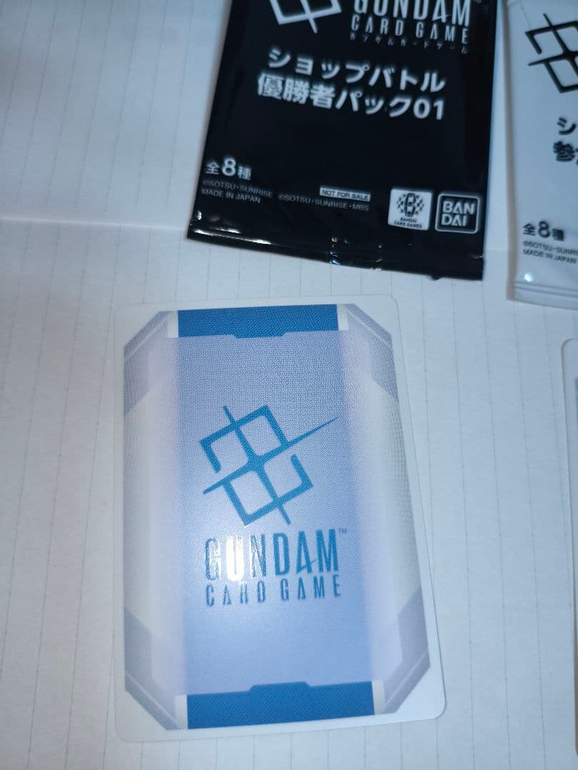 ガンダムカード クシャトリヤ　ショップバトル優勝、参加、各1枚ずつ