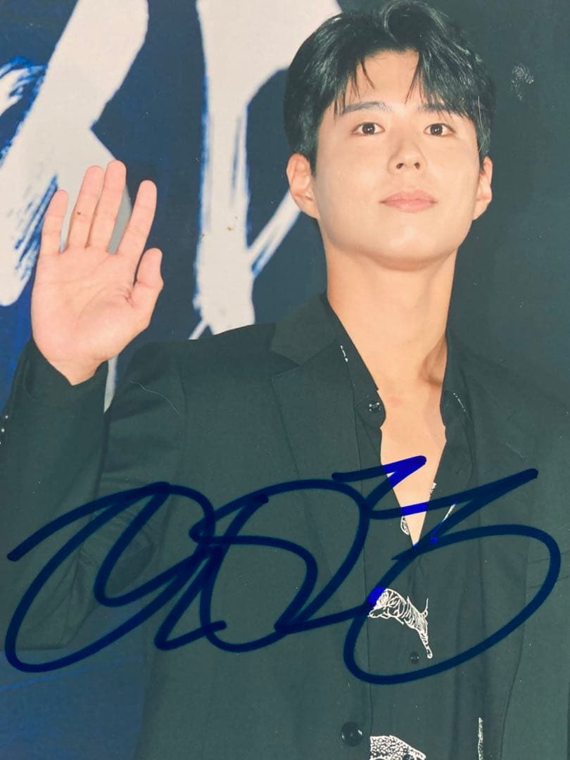 セール中…パク・ボゴム直筆サイン入り2Lサイズ写真…ボーイフレンド…