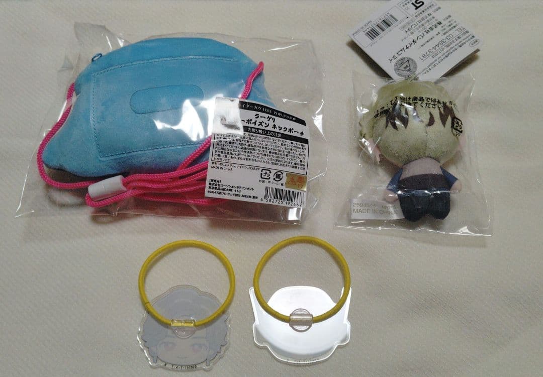 ラキア・アマルガ グッズ