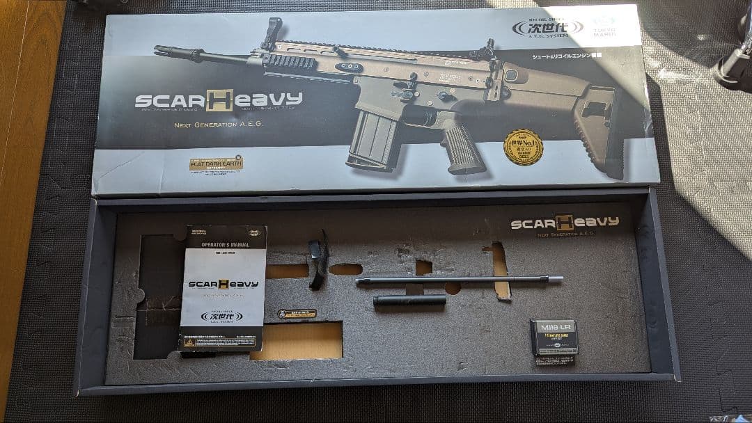 マルイ　SCAR H FDE（最終価格）