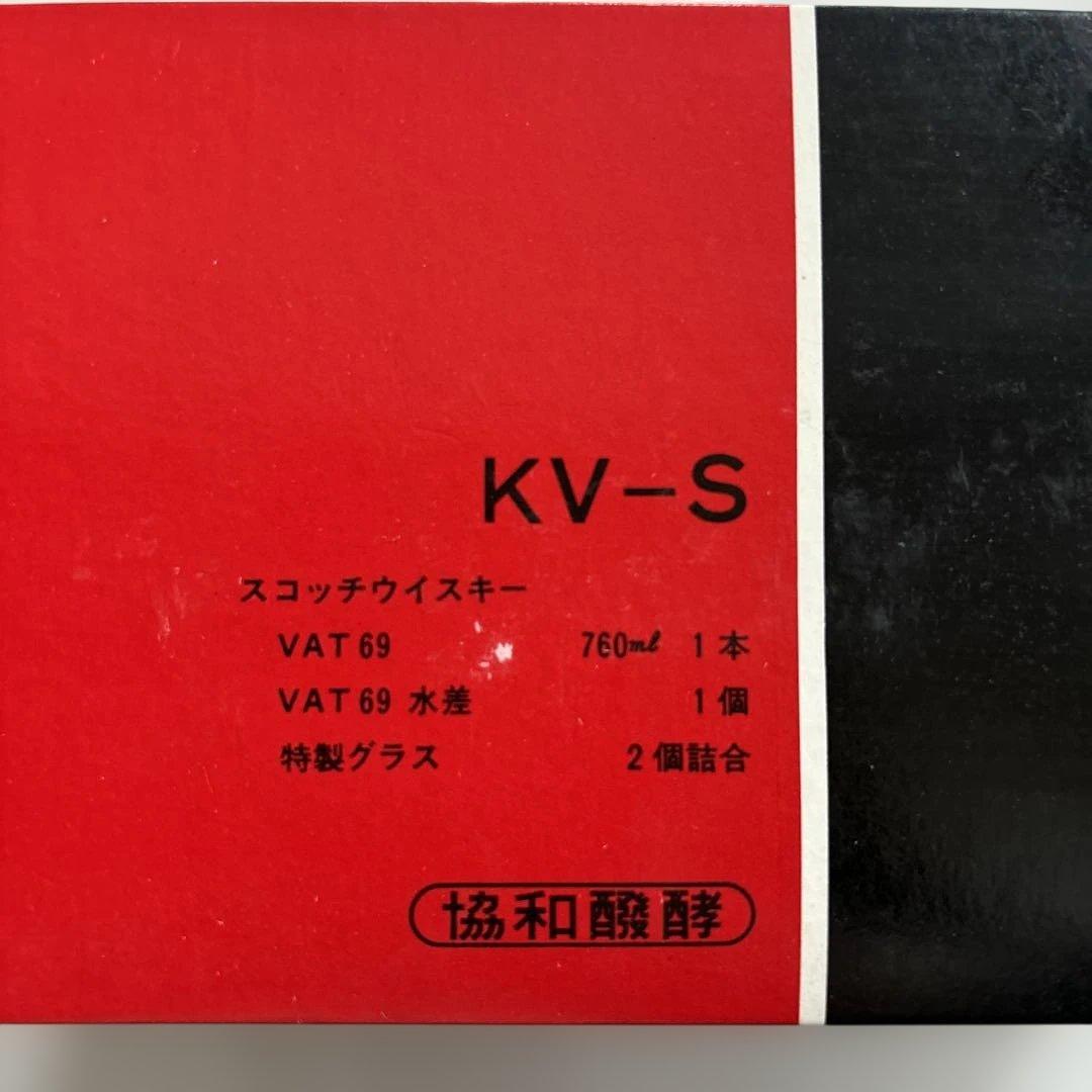 ✴︎VAT 69 スコッチウイスキー ・未開封・古酒✴︎