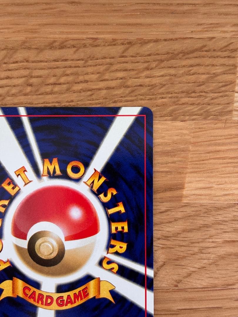 【美品】ホウオウ ★ 拡張パック第3弾 めざめる伝説