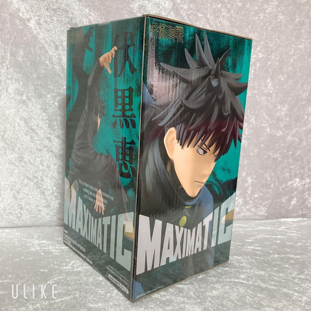 呪術廻戦 フィギュア ぬいぐるみ ポーチ セット ラウンドワン限定有 5周年