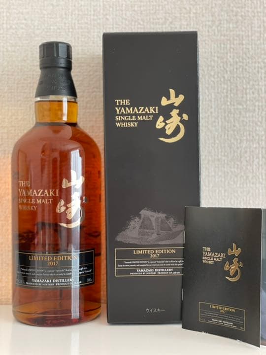 サントリー　シングルモルトウイスキー　山崎 LIMITED 2017