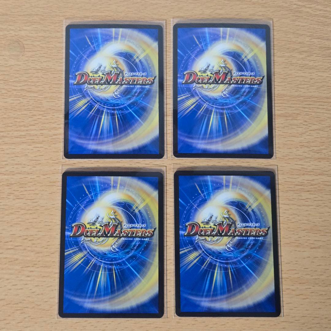 【匿名発送】世紀末の善悪 サーガインゼンアク 4枚